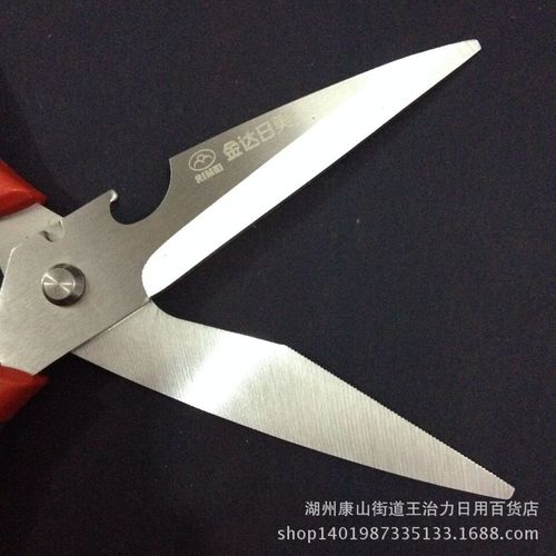 产品介绍 名称: 日美剪刀 品牌: 日美 货号: k53 规格; 长度 21cm柄宽
